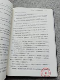 量子江湖·姑苏城（“2012X具影响力图书”再度来袭，理科生的武侠 金古后的江湖）