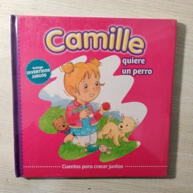 camille quiere un perro卡米尔想要一只狗