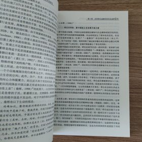 论公民共同体：共同体生成与政府培育作用研究