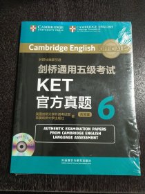 剑桥通用五级考试KET官方真题6