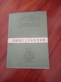 醉里