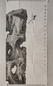 王敬生，四尺整张138*69cm，软片，花鸟画二。 广东省汕尾市人，自幼习画，擅长花鸟，山水，尤精于重彩工笔画，作品多次参加国内外展览，获奖数十次。现为中国美术家协会会员，中国工笔画协会会员，国家一级美术师，广东省美术家协会员，中国城市艺术专业委员会委员，中国青年美术家协会理事，中国文化艺术发展联合会名誉主席，惠州市中国画学会副会长，惠州市蓬莱书画研究院副院长。（保真书画）