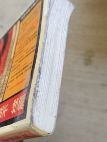 中国还是能说不