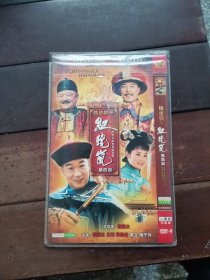 大型古装电视连续剧 铁齿铜牙纪晓岚 第四部（DVD9/2碟装）