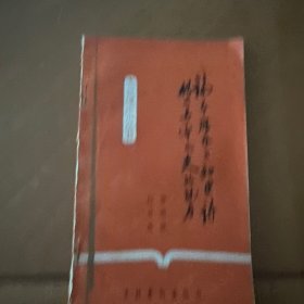 论希腊艺术和史诗何以具有永久的魅力