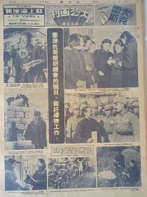 民国（50）60，70年代，10月1日合订本，等等重大事件报纸一批，人民日报，北京日报，新华日报工人报，解放日报，群众日报，黑龙江日报，文汇报，新华日报，新华日报，工人日报，光明日报，中国青年报，湖北日报，长江日报，湖南日报，河北日报，河南日报，，浙江日报，陕西日报四川日报等，一大批，不另卖，一起走，适合办纪念馆，博物馆用，详细请看后有补图片。23