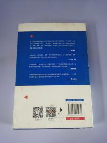 没事别随便思考人生：在想太多的时代做个果敢的行动派