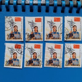 邮票J76（2-2）中国女排（信销，未揭薄）每枚1元