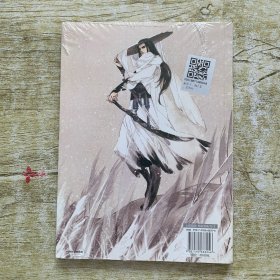 画匣子 05：古风吟