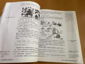 中国古典建筑文化的神话基因
