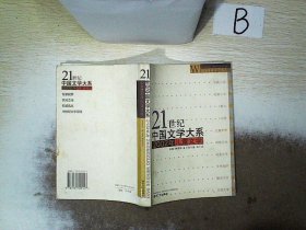 2002年儿童文学  ，，