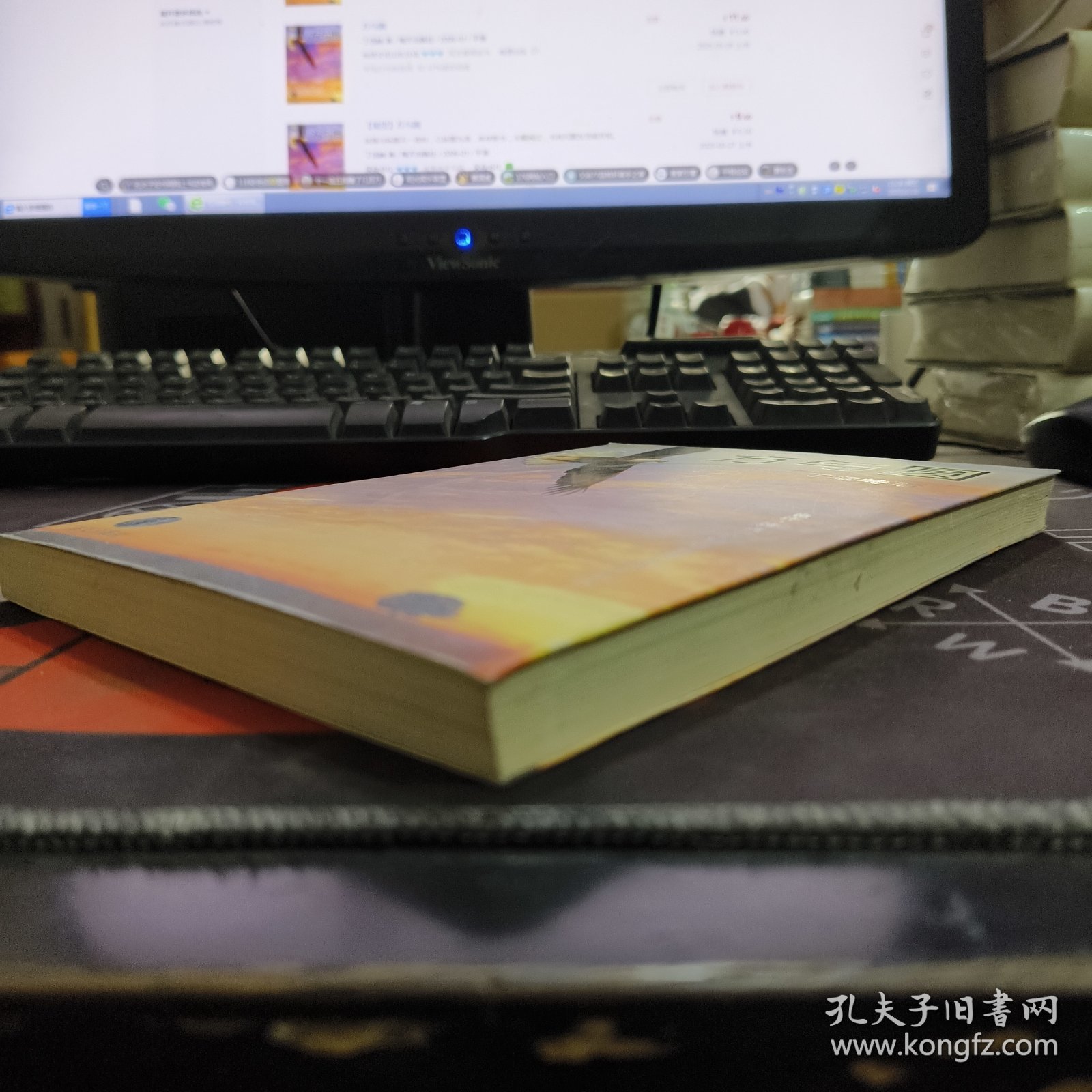 方与圆06版 附光盘