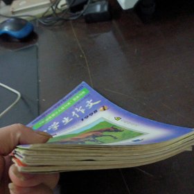 小学生作文 1998年1/2/3/5/7,5本合售——r4