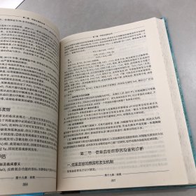 临床呼吸生理学