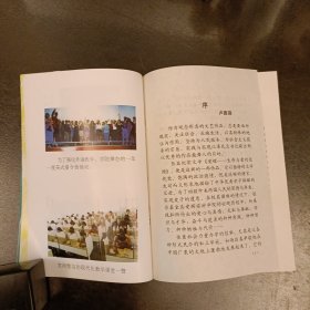 生命与爱的延续:爱辉 馆藏书 (前屋63B)