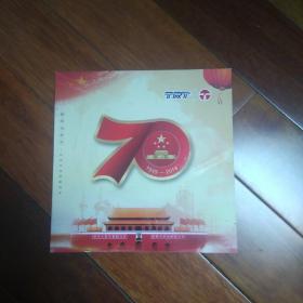 地铁卡纪念建国70周年 地铁套票