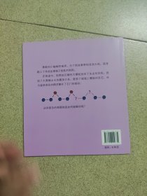 小蜘蛛阿南西找钥匙规律/从小爱数学