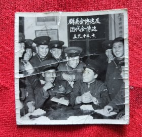 1959年太铁'群英会传达团代表传达‘