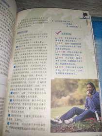 有氧健行 走出健康来