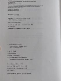 【一印】内页干净无字迹｜苏联的最后一天：莫斯科，1991年12 月25日