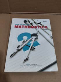 New Syllabus Mathematics 2 (7th edition）