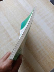 液压气压传动与控制：技术问题对策