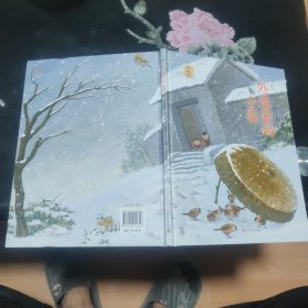外婆家的小屋