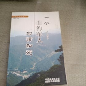 人生是条河