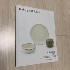 Sotheby’s 苏富比香港 Chinese Art 中国艺术品 拍卖图录 2019年11月28-29日