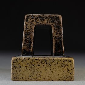 旧藏~清代老铜胎宣统元年方扭老印章 规格:高4.5cm宽4cm重297.6g