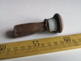 清代瓷制，中医研磨中药所用器，（杂5号）