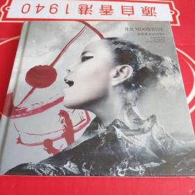 正版CD～朱哲琴：月出