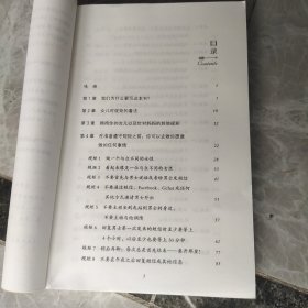 新规矩：如何让你心仪的人在约会中爱上你