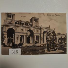 B15 北京古观象台仪器在波茨坦宫橘宫 1910年代德国明信片 空白片