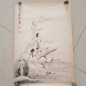 民国人物软片6—3