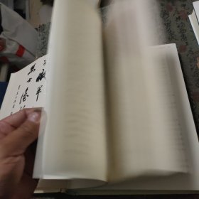 古书画鉴定概论