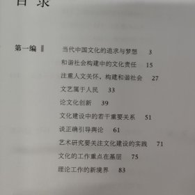 追求与梦想