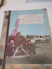 老文件夹，（70年代）