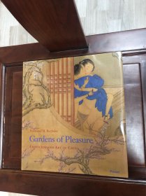 人体艺术画 Gardens of Pleasure: Eroticism and Art in China