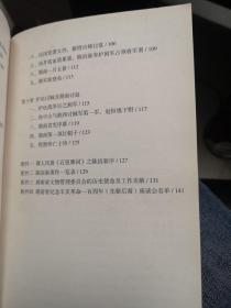 往事越百年—辛亥革命亲历记 益阳安化籍国民党中将陈浴心晚年文史回忆录 辛亥革命珍贵文史档案 孤本 极高的历史文献资料