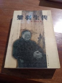梁羽生传