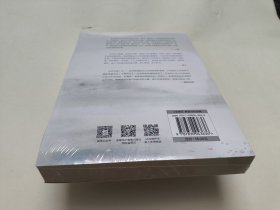 惜花芷·壹