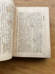 政府工作报告汇编1950