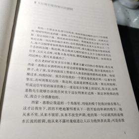 译林名著精选：插图版。全译本     百万英镑·马克吐温中短篇小说选      [美国]马克·吐温 著；张友松 译 / 译林出版社 / 2017年1版1印软精装见图！