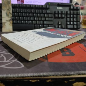 新商道：引爆生意的七种武器（一版一印）