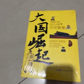 新剑桥英语教程.学生用书.第一册