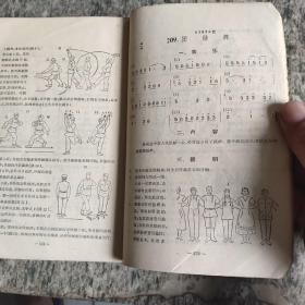 中国唱片歌曲选(第一辑)