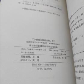 人其实有两条命：梦到底预言什么