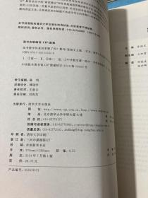 高考数学你真的掌握了吗？函数 数列  数学五章（3本合售）