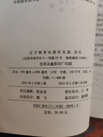 乘法最新速算方法